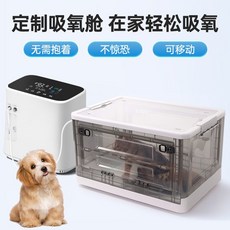 고양이산소방산소발생기세트