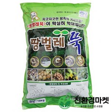 잔디토양살충제