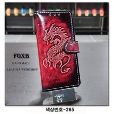 아이폰se264