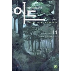 소설이드