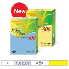 ksw14305 플라잉칼라A 4 80g(500매덕용) 06 qy751 레몬색), 단일상품