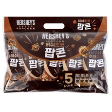 허쉬초코팝콘