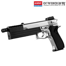 S/W M5906 컴펜세이터 17227 권총 핸드건 에어건 비비탄 장난감 총 아카데미 (안전 포장 배송)