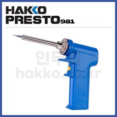 [하코 HAKKO] 가변인두기 권총형인두기 PRESTO 981 (정품), 1개