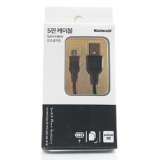 안드로이드d5