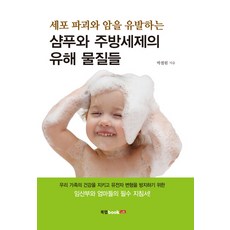 박철원