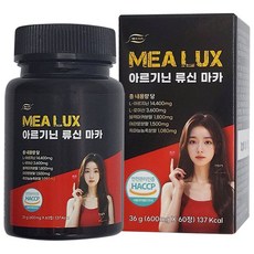 메아룩스 아르기닌 류신 블랙마카 14400mg 아르지닌 야관문 흑마늘 단백질 아미노산