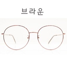 룩스토어 국산 57사이즈 동글이타원형안경테+비구면블루라이트차단렌즈포함