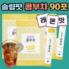 레몬밤분말독일코스트코