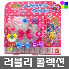 심쿵프리큐어