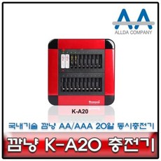 깜냥k-a20