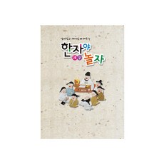 8급한자표