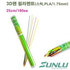 당근이3d펜필라멘트