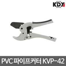 KDY PVC 파이프커터 파이프절단 파이프카타 KVP-42 알루미늄재질, 1개
