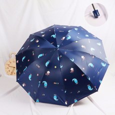돌고래접이식양우산