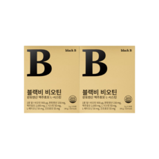 블랙비비오틴