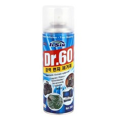 일신먼지제거