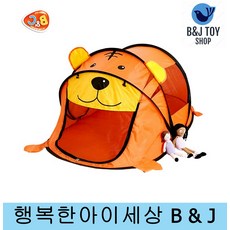 3초완성 이중지퍼와 통기성 팝업텐트 유아장난감 조카선물 유아선물 아기선물 유아텐트 신나는놀이 아기텐트 어린이텐트 7세놀이텐트 아이들이좋아하는 4세