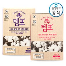 탐폰날개형