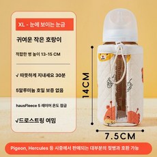 보온 젖병 커버 휴대용 세척 가능 USB 겨울용 알루미늄 아기용 가능한 보온기 유아용 유지, XL 사이즈 귀여운 호랑이, 1개