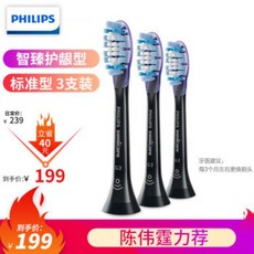 필립스 (PHILIPS) 전동 칫솔 헤드는 HX9924HX9954HX9903HX9901HX9362 Zhizhen Gingival Protect HX9053 /, 1
