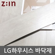 LG하우시스 데코타일 3T우드비점착 WBDBW3037A2