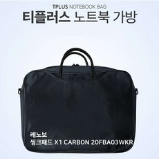 TPLUS 레노보 씽크패드 X1 CARBON 20FBA03WKR 가방