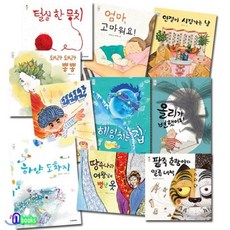 팥죽호랑이와일곱녀석