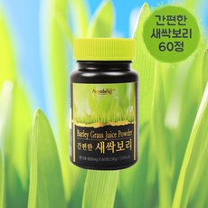 비채리바