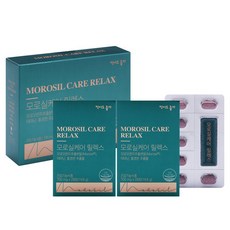 안국건강시네트롤브이세븐(4주분)