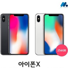 [엠제이] 애플 아이폰X공기계 중고공기계 아이폰텐 아이폰엑스 아이폰10 iPhoneX *14시이전결제당일출고**, 실버, 64GB C급