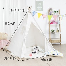 캠핑/실내용 모던하우스 아기 유아 키즈 어린이 아지트 그늘막 놀이용 미니 인디언 천텐트, 1번