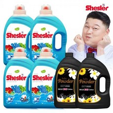 유아세탁비누로즈마리