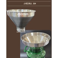 스테인레스304 깔때기대형(26cm) 국산 스텐, 1개, 스테인레스304 대형(26cm)