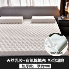 이케아토퍼