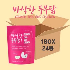 빅하트에브리원셰프iqf닭가슴살5