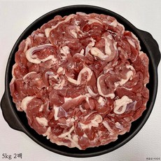 [팜스제임] 업소용 도매 식자재 대용량 캠핑 집들이 생일상 국내산 오리고기 생오리 로스 슬라이스 오리 냉장, 2개, 5kg