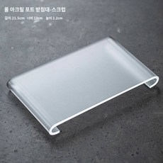 사각 다기 찻잔 수납 선반 제품 진열대 심플 테이블 북 폴더 진열대 그릇, 아크릴 스크럽 롤업 - 찻잔진열대