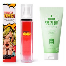 오마이갓 50ml+명기젤 60ml 2종세트 웜업 마사지 수용성 스트로베리 젤 천연 성분, 2종 세트, 50ml/60ml