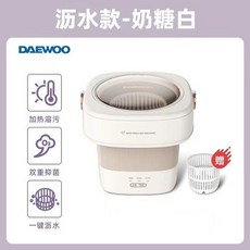 대우미니세탁기
