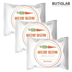 당근비누