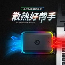 흡입식노트북쿨러