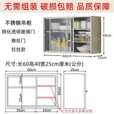 벽걸이 그릇장 부엌 상부장 수납 다용도스테인레스 빈티지 찻장, 상부장 - 60x40x25 - 빈티지상부장