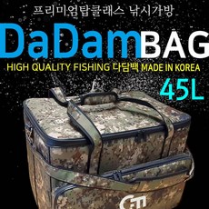 [붕어하늘] 씨마 다담백 다용도가방/대용량 45L 하드타입보조가방/민물 보조가방/낚시가방