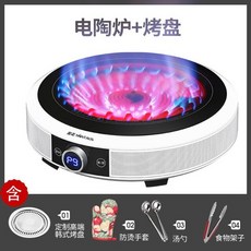 비스포크라면덕션