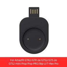 도크 충전기 어메이즈핏 Amazfit GTR2 GTR 2e GTS2 GTS2 미니 Bip, USB 충전기