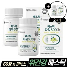 사악한최면술사 TOP01
