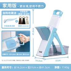 가정용 1039 당근 슬라이서 감자 다기능 감자써는 9 5mm SD 토마토야채, 소라 청결브러쉬+앞치마 증정, 1개