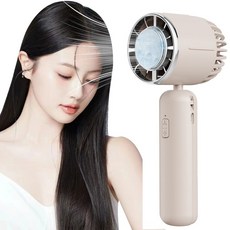 maomaodian냉각 손 선풍기 휴대용미니 쿨링선풍기 무소음에어컨, 베이지X1