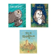 사파리모두누리